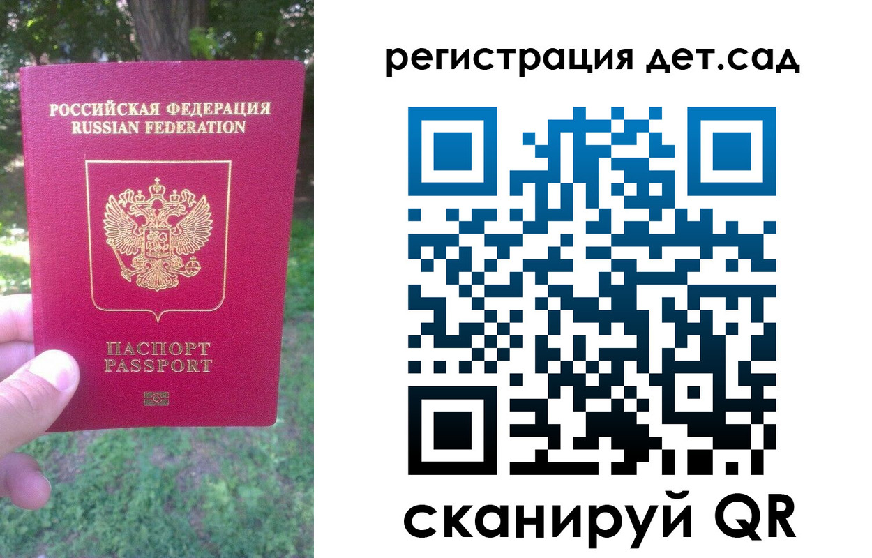 прописка поиск в Губахе