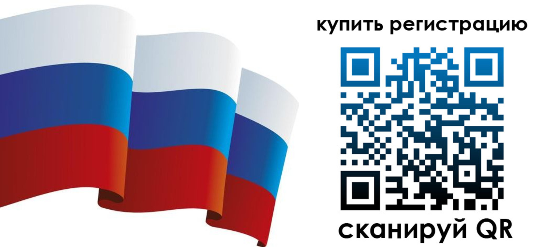 прописка паспорт в Губахе