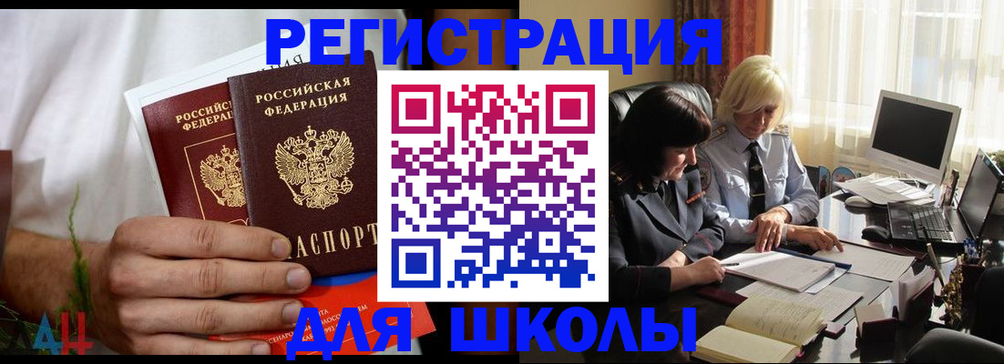 временная регистрация собственник в Губахе